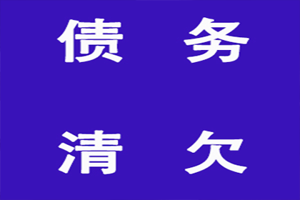 法院起诉处理他人欠款案件通常需时多久才能完结